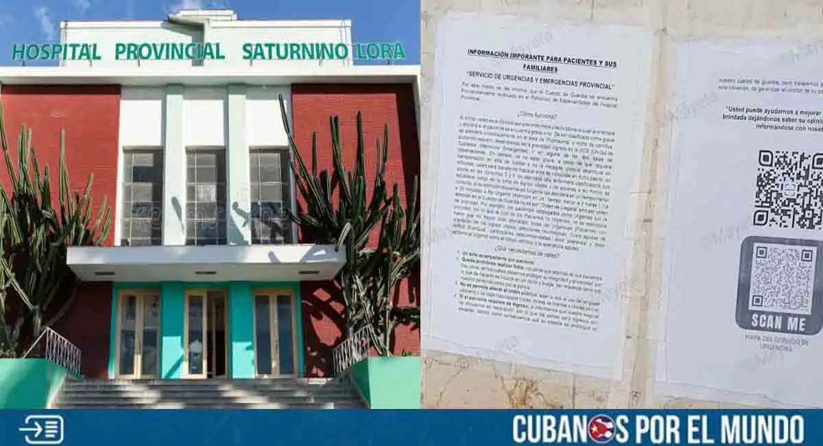El colmo: Prohíben tomar fotos en el hospital provincial de Santiago de Cuba